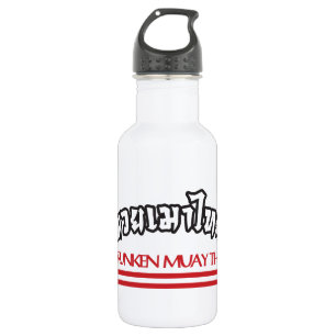 Drunken Muay Thai Edelstahlflasche