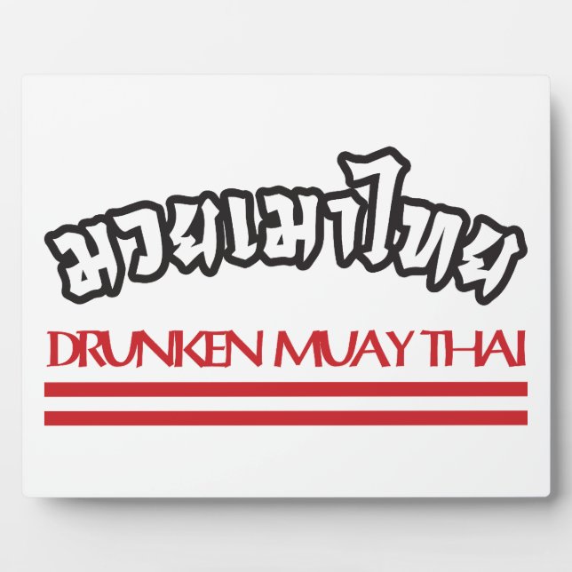 Drunken Muay Thai Fotoplatte (Vorderseite)