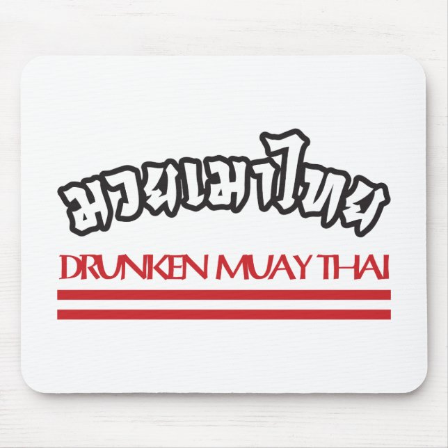Drunken Muay Thai Mousepad (Vorne)