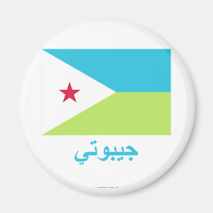 Dschibuti-Flagge mit Namen auf Arabisch Magnet