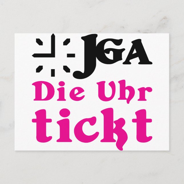 DschunggesellschaftErgebnis / hochzeit Postkarte (Vorderseite)
