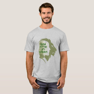 Du bist Löwen T-Shirt