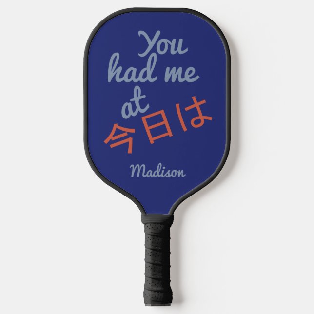 Du hattest mich am (Kanji Hallo) individuelle Name Pickleball Schläger (Vorderseite)