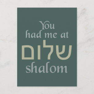 Du hattest mich auf Shalom Postkarte