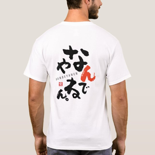 Du musst scherzen [japanisch] T-Shirt (Rückseite)