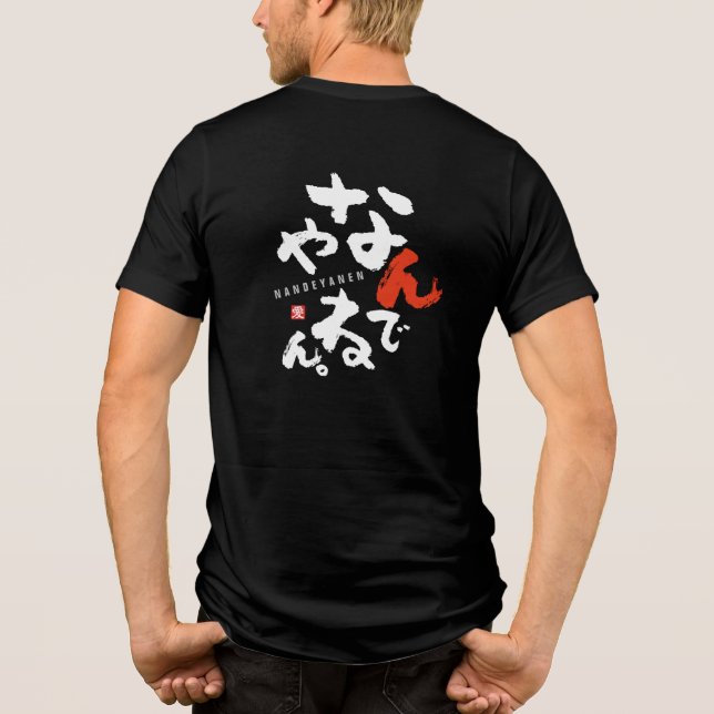Du musst scherzen [japanisch] Tri-Blend shirt (Rückseite)