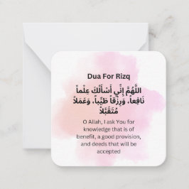 Dua für Rizq |Daily Adhkar Mitteilungskarte