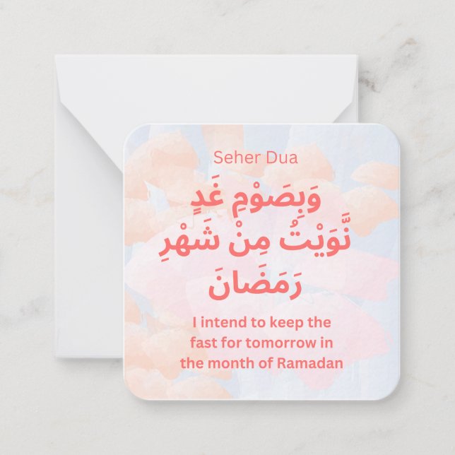 Dua für Suhoor in Ramadan |Daily Adhkar Mitteilungskarte (Vorderseite)