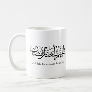 Dua-Ramadan Arabische Kalligrafie Kaffeetasse