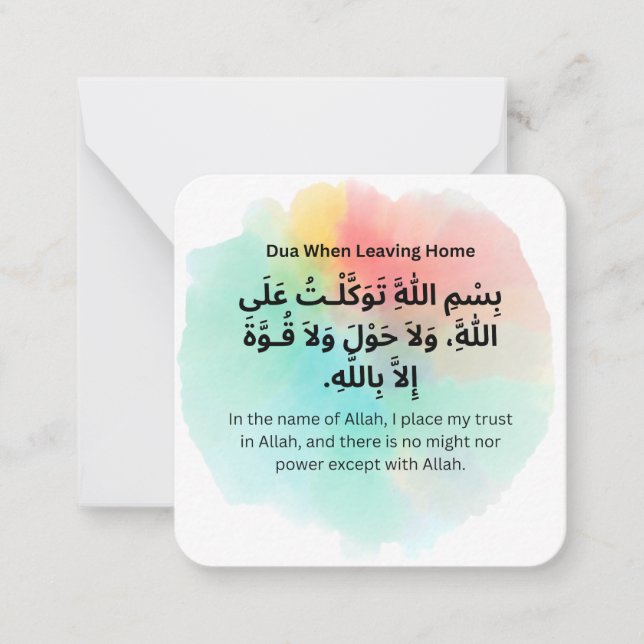 Dua Verlasse Zuhause |Daily Adhkar Mitteilungskarte (Vorderseite)