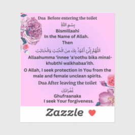 Dua Vor Eintritt und Verlass der Toilette Aufkleber