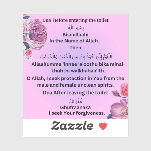 Dua Vor Eintritt und Verlass der Toilette Aufkleber (Blatt)