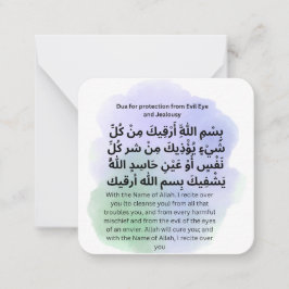 Dua zum Schutz vor dem bösen Auge |Daily Adhkar Mitteilungskarte