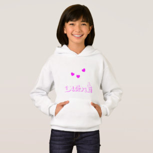 Dubaï Aime Les Coeurs Rose Et Blanc