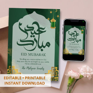 Dunkelgrüne Aquarell-Eid-Mubarak-Karte mit Bogen Feiertagskarte