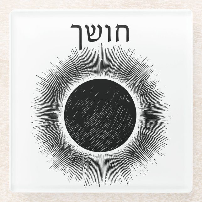 Dunkelheitspest für Seder Glasuntersetzer (Vorderseite)