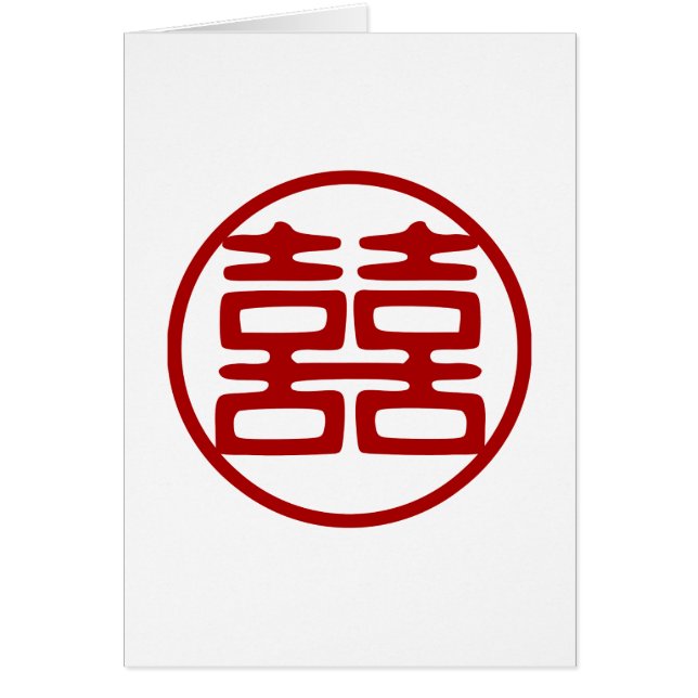 Dunkelrot Doppelglücklich - rund (Vorne)