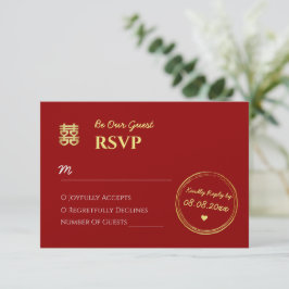 Dunkelrote chinesische Hochzeits-Briefmarke RSVP Karte