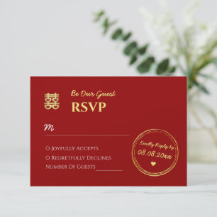 Dunkelrote chinesische Hochzeits-Briefmarke RSVP Karte