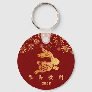 Dunkelrotes chinesisches Neujahr 2023 Goldkaninche Schlüsselanhänger