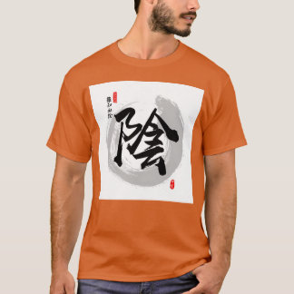 Dunkle Kalligrafie-Kunst Retro T-Shirt