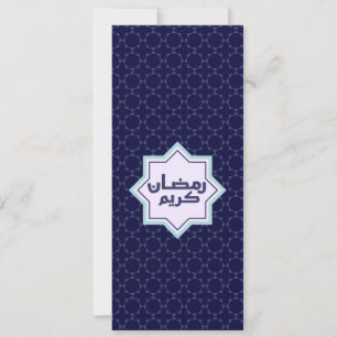 Dunkles Blau Islamisches Geometrisches Muster
