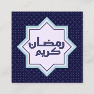 Dunkles Blau Islamisches Geometrisches Muster Begleitkarte