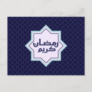 Dunkles Blau Islamisches Geometrisches Muster Postkarte
