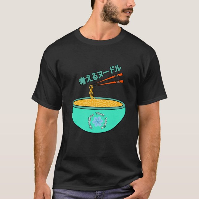 Dünnknödel cooler niedlicher japanischer Schriftar T-Shirt (Vorderseite)
