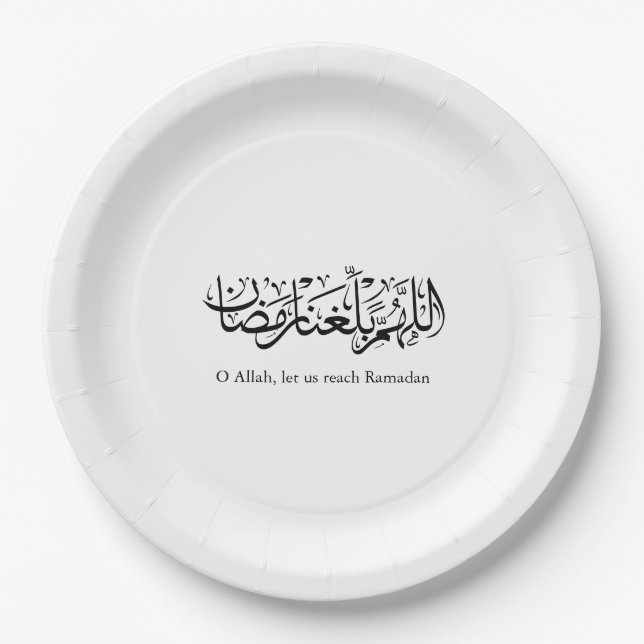 Duoa Ramadan Arabic Calligraphy Pappteller (Vorderseite)