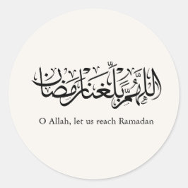 Duoa Ramadan Arabic Calligraphy Runder Aufkleber