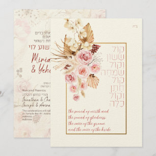 Dust & Terracotta Boho Judisch Hebräisch Chuppah