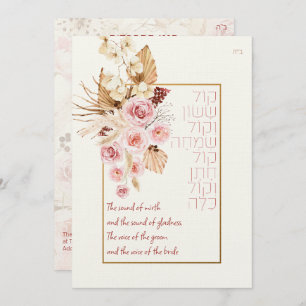 Dust & Terracotta Boho Judisch Hebräisch Chuppah D