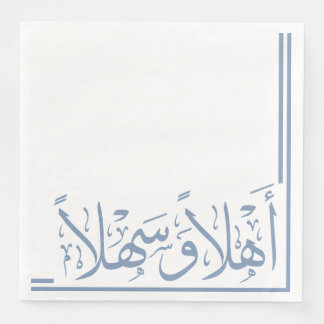 Dusty Blue Ahlan Wa Sahlan Arabische Kalligrafie Serviette