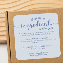 Dusty Blue Ingredient Allergen Bakery Product Quadratischer Aufkleber