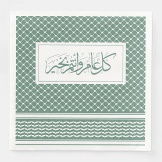 Dusty Green Keffiyeh Muster arabische Begrüßung Serviette