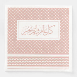 Dusty Pink Keffiyeh Muster arabische Begrüßung Serviette
