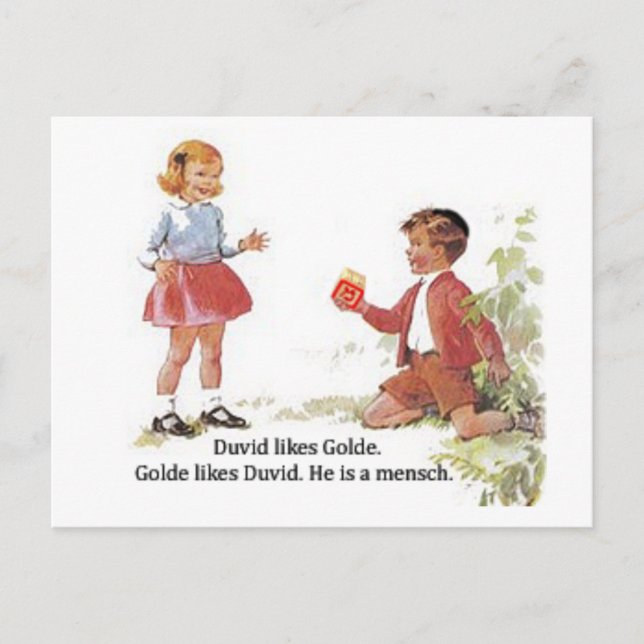 Duvid mag Golde. Postkarte (Vorderseite)