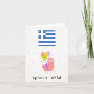 ê9919919999999999999999999999999999999999999999999 karte