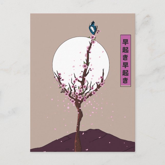 Early Bird Riser Feiertagspostkarte (Vorderseite)