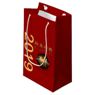 Earth Chinese Pig Année 2019 Petit sac cadeau