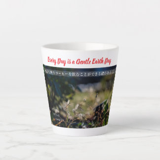 Earth’s Glow and Healing Japanese Flowers/EarthDay Milchtasse