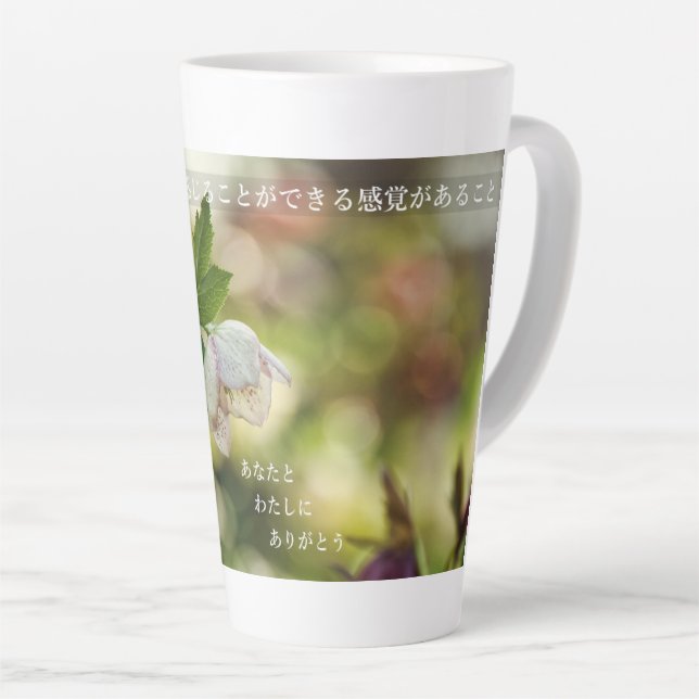 Earthlight and Healing Japanese Flowers and Poetry Milchtasse (Rechte Ecke)
