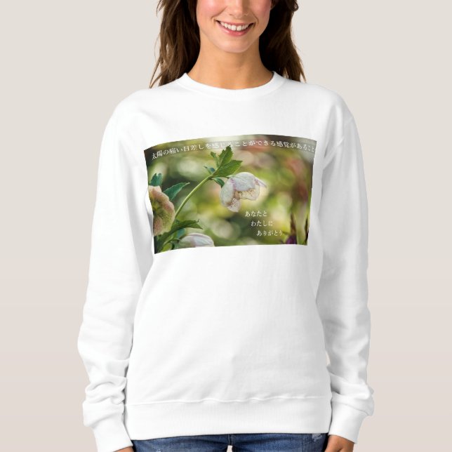 Earthlight and Healing Japanese Flowers and Poetry Sweatshirt (Vorderseite)