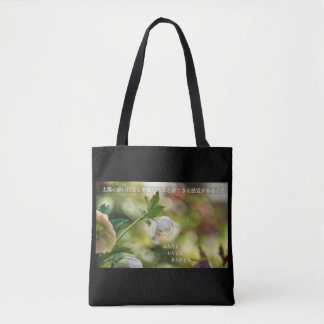 Earthlight and Healing Japanese Flowers and Poetry Tasche