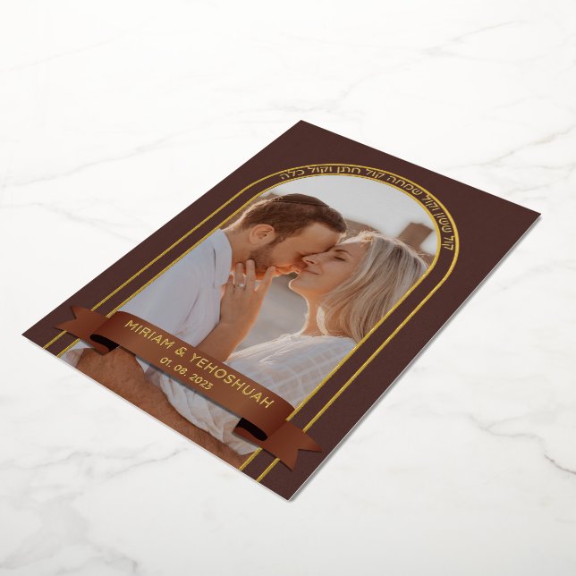 Earthy Boho Arch Foto Jewish Chuppah Hebrew Folieneinladung (Gedreht)