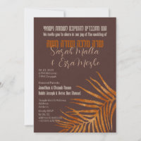 Earthy Boho Arch Foto Jewish Chuppah Hebrew Invit
