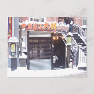 East Village NYC - Winter Postkarte
