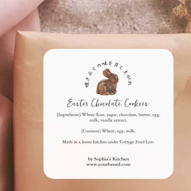 Easter Chocolate Rabbit Bakery Ingredient Quadratischer Aufkleber (Von Creator hochgeladen)