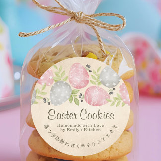 Easter Egg Greenery Watercolor Kraft Bakery Runder Aufkleber